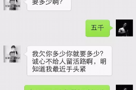 自贡讨债公司成功追回消防工程公司欠款108万成功案例